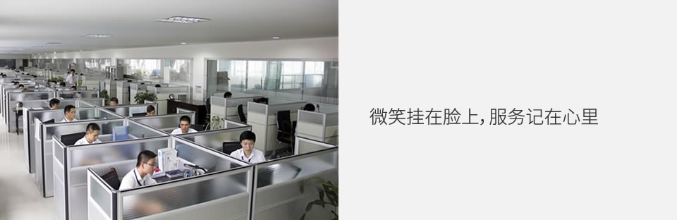 888集团电子游戏电器集团客户典范案例，，888集团电子游戏电器客户典范案例