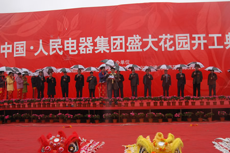 888集团电子游戏电器,888集团电子游戏电器集团,中国888集团电子游戏电器集团