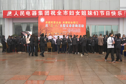 888集团电子游戏电器,888集团电子游戏电器集团,中国888集团电子游戏电器集团