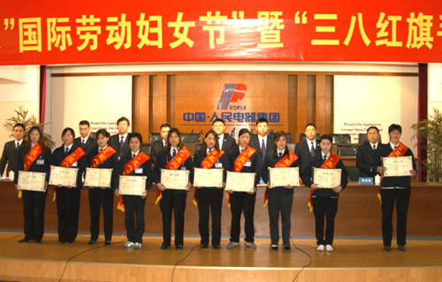 888集团电子游戏电器,888集团电子游戏电器集团,中国888集团电子游戏电器集团