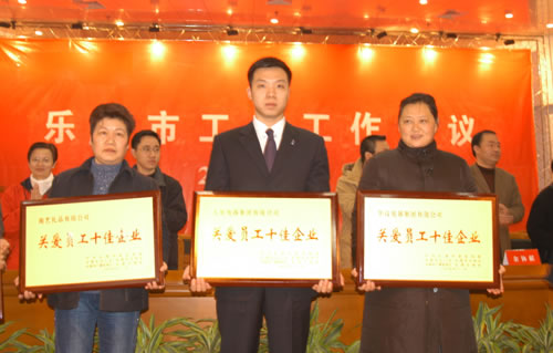 888集团电子游戏电器,888集团电子游戏电器集团,中国888集团电子游戏电器集团